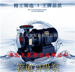 IRW150-250（I）增压循环泵-可靠供应商