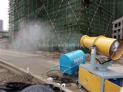 江苏省工地环保降尘雾炮机出售