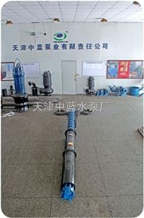 天津厂家供应深井潜水泵-150QJ深井泵