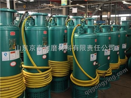 黑龙江安达BQS安泰防爆潜污泵稳步创新的