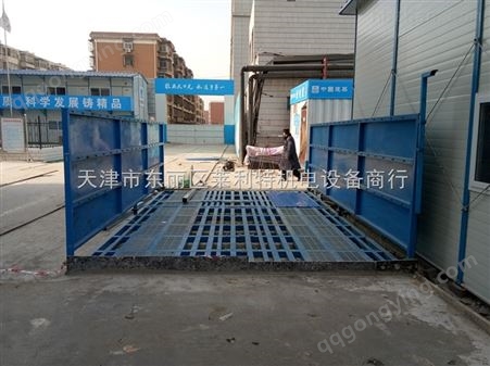 LLTXLJ-1供应上海工地自动洗车机质量有保证