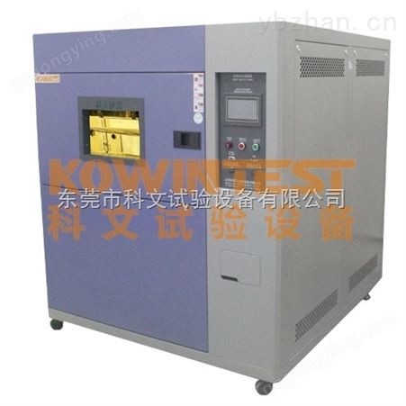 KW-TS-150F冷热冲击箱 辽宁锂电池冷热冲击箱