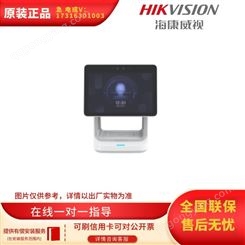 海康威视DS-K5033CWG-DP访客系统产品
