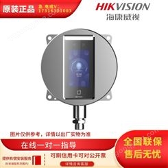 海康威视DS-K1T640M-FB身份信息识别产品