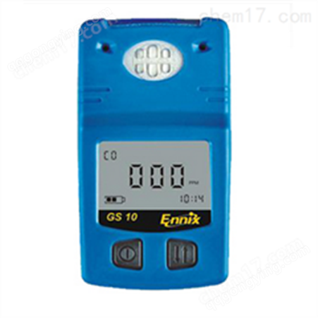 GS10-C2H4O环氧乙烷检测仪（德国Ennix）