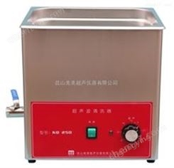 KQ-250旋钮型台式超声波清洗器