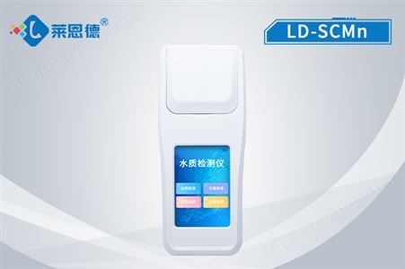 高锰酸盐指数测定仪 LD-SCMn