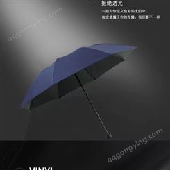 雨伞定制厂家 广告宣传 覆盖面广泛 能够覆盖大量潜在客户