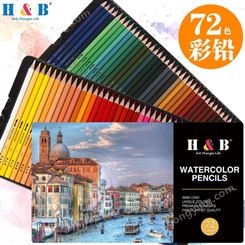 H&B72色水溶性彩铅批发彩色铅笔六角杆铁盒涂鸦填色美术绘画用品