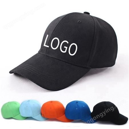 定制工装帽子 品牌宣传 多种款式选择 定制灵活多样