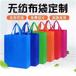 无纺布广告袋定制 多功能 手感柔软 可用作购物袋