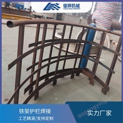 铁件铁架焊接加工异形户外护栏非标定制来图