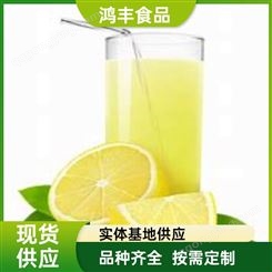青柠檬浓缩汁 烘焙甜品果汁饮料商用柠檬提取物液体原浆原汁现货
