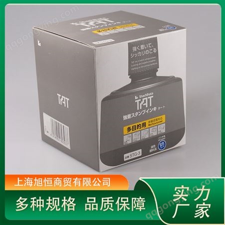 日本旗牌 TAT工业用印油 多用途 速干小瓶装 耐水性好 旭恒