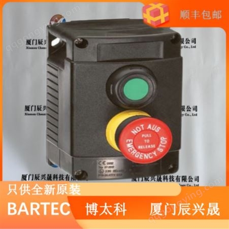 博太科bartec 防爆接线盒 07-5105 原装接线盒 供应***