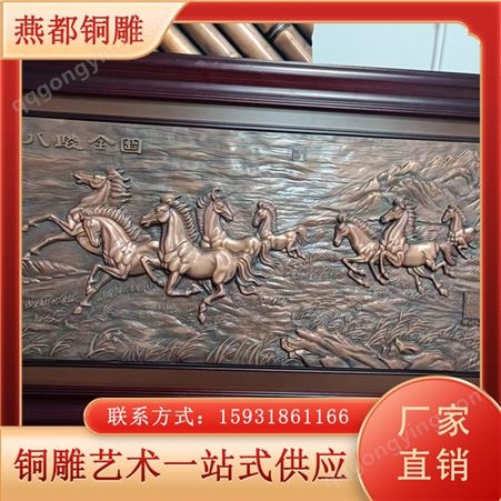 新中式铜雕 室内家用山水挂画浮雕屏风 精致外观
