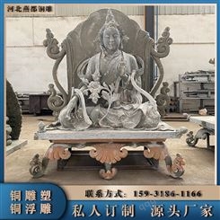 宗教佛像雕塑 做工精细 细节丰富 质量保证 大小可定制 可批发
