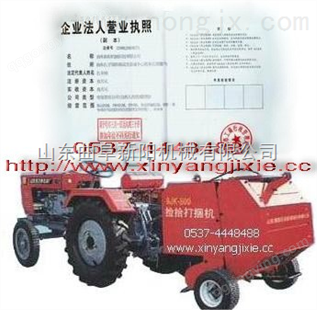 xy-8050厂销小麦秸秆回收机价格